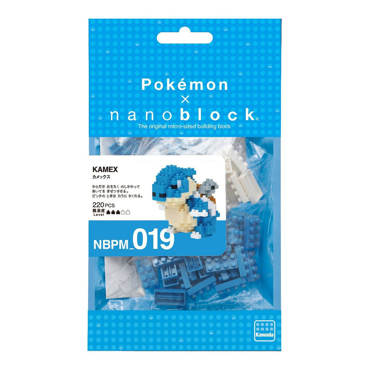 Pokemon Nanoblock - Blastoise